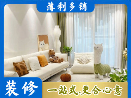 华坪县装修公司50.jpg
