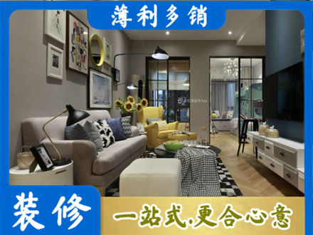 华坪县装修公司48.jpg