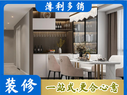华坪县本地商品房装修哪家好