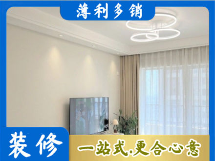 华坪县专业装修客厅