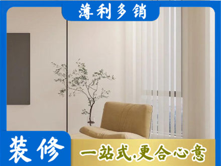 华坪县正规窗帘定制