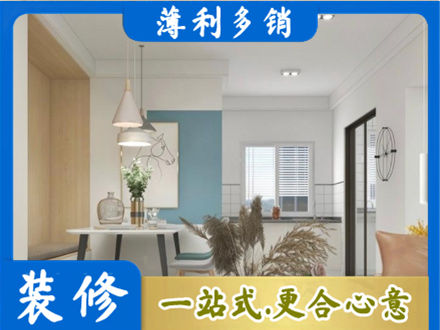华坪县专业餐厅装修