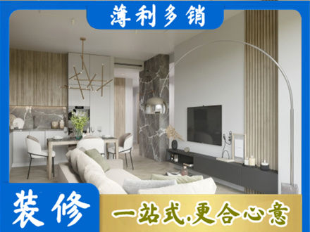 华坪县正规客厅地板装修