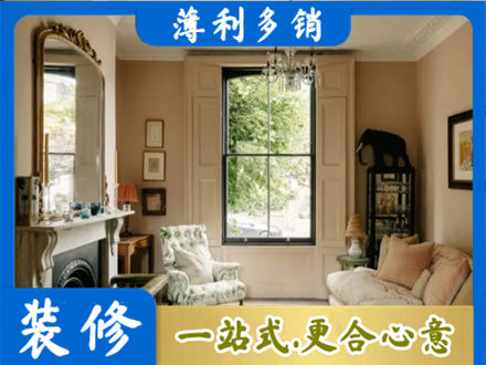 华坪县正规客厅整装