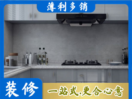 华坪县正规厨房装修