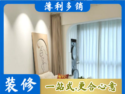 华坪县正规阳台装修
