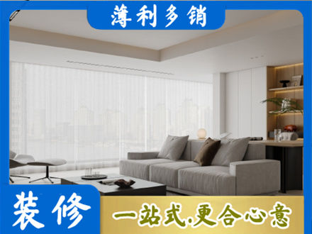 华坪县正规大客厅装修