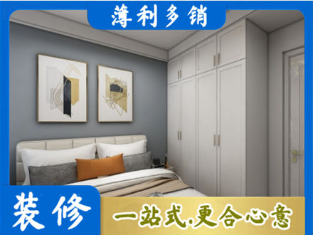 华坪县正规主卧装修