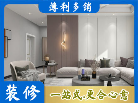 华坪县专业客厅装修
