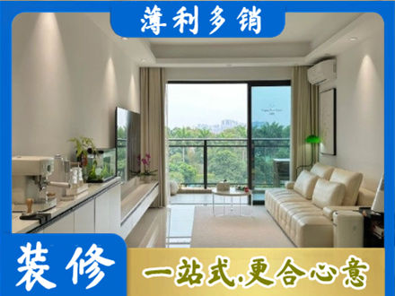 华坪县正规现代装修