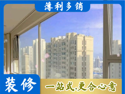 华坪县高层封窗