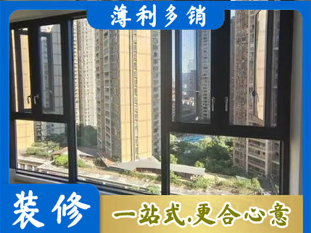 华坪县阳台推拉窗