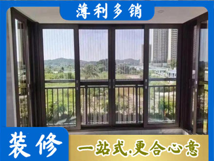 华坪县封窗防坠网
