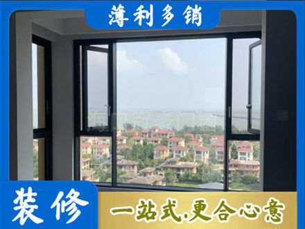 华坪县门窗装修