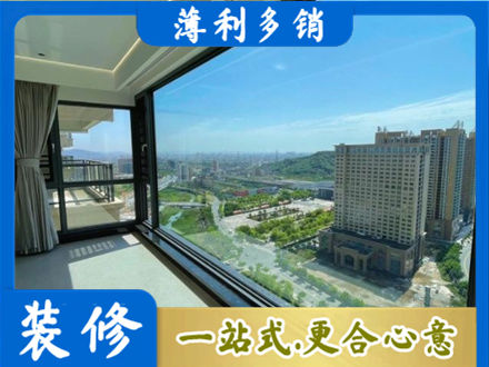 华坪县阳台封窗价格