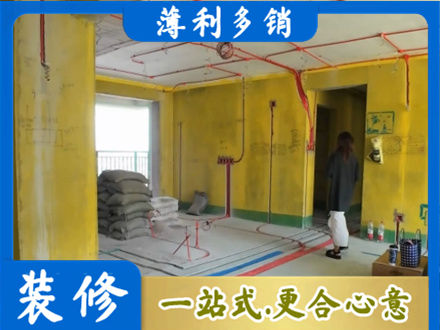 华坪县专业全屋水电改造