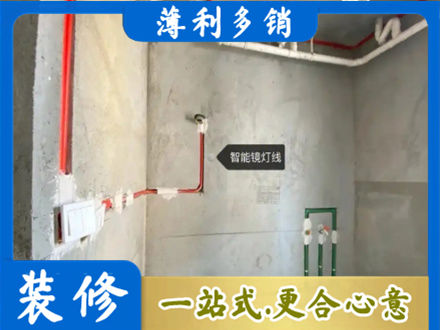 华坪县专业浴室水电安装