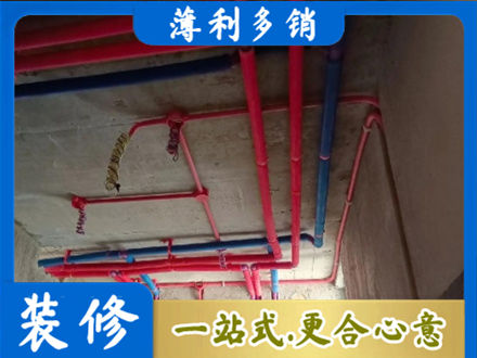 华坪县本地水电施工