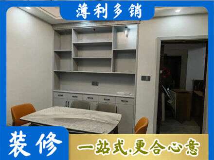华坪县定制衣柜鞋柜餐边柜3.jpg