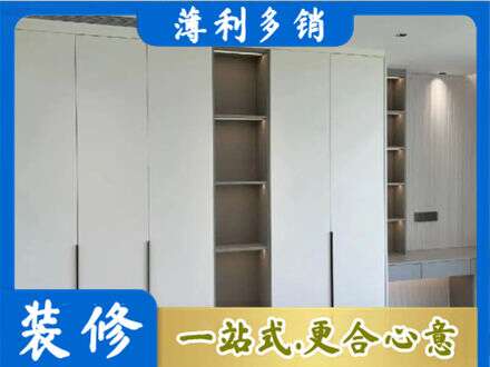 华坪县专业衣柜安装