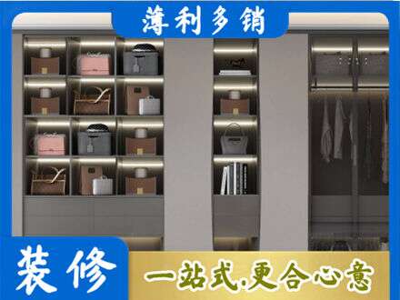 华坪县专业定做衣柜