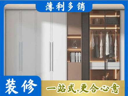 华坪县定制衣柜鞋柜餐边柜13.jpg