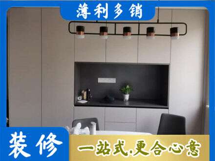 华坪县专业定制餐柜