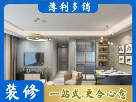 华坪县专业全屋通刷艺术漆