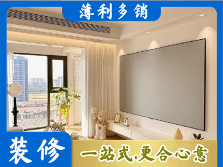 华坪县房屋封窗工程