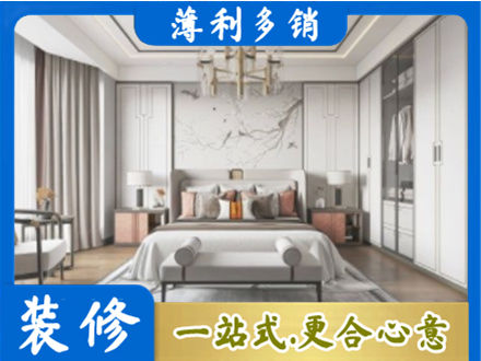 华坪县卧室装修案例