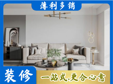 华坪县客厅装修案例