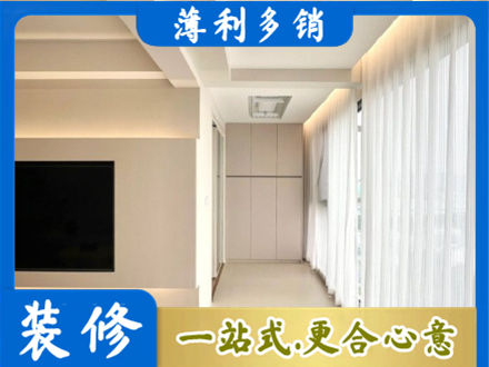 华坪县正规阳台家电安装