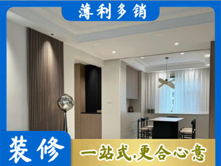 华坪县本地餐厅家具安装